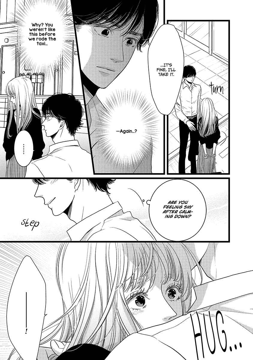 Page 19 Chapter 45 Liar