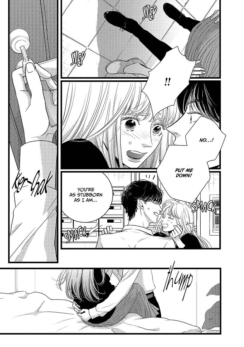 Page 21 Chapter 45 Liar