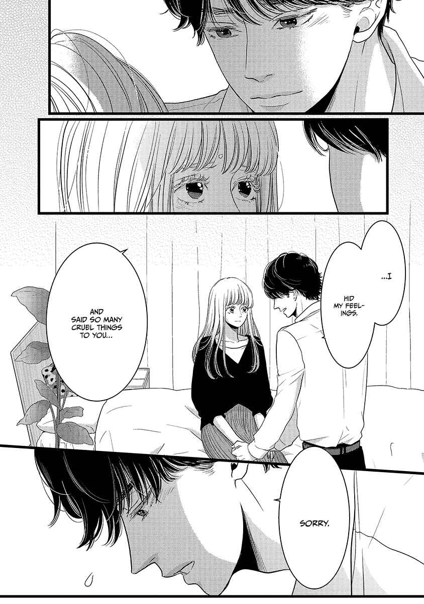 Page 22 Chapter 45 Liar
