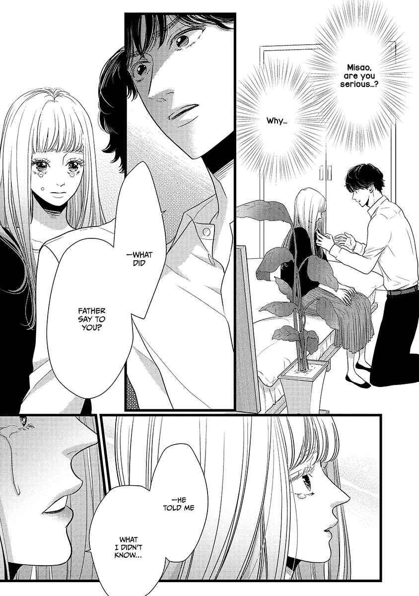 Page 25 Chapter 45 Liar