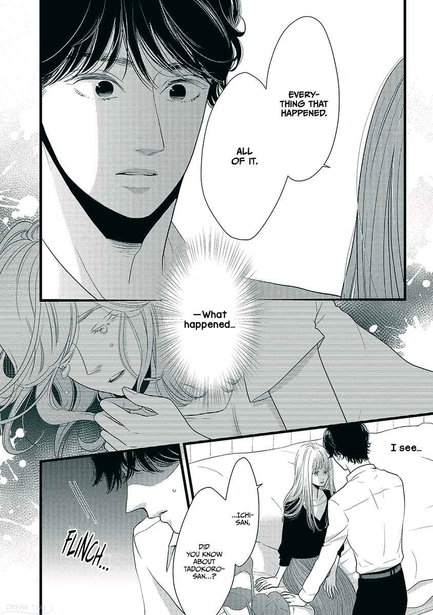 Page 26 Chapter 45 Liar