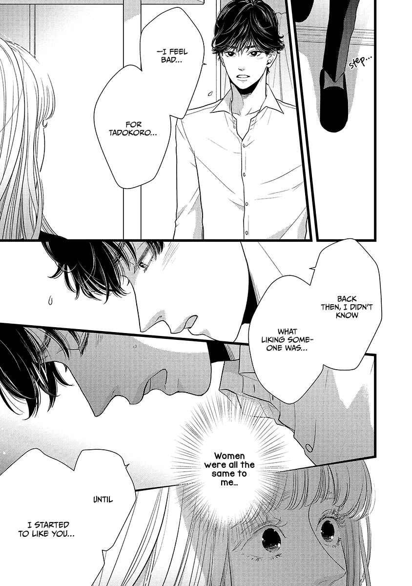 Page 29 Chapter 45 Liar