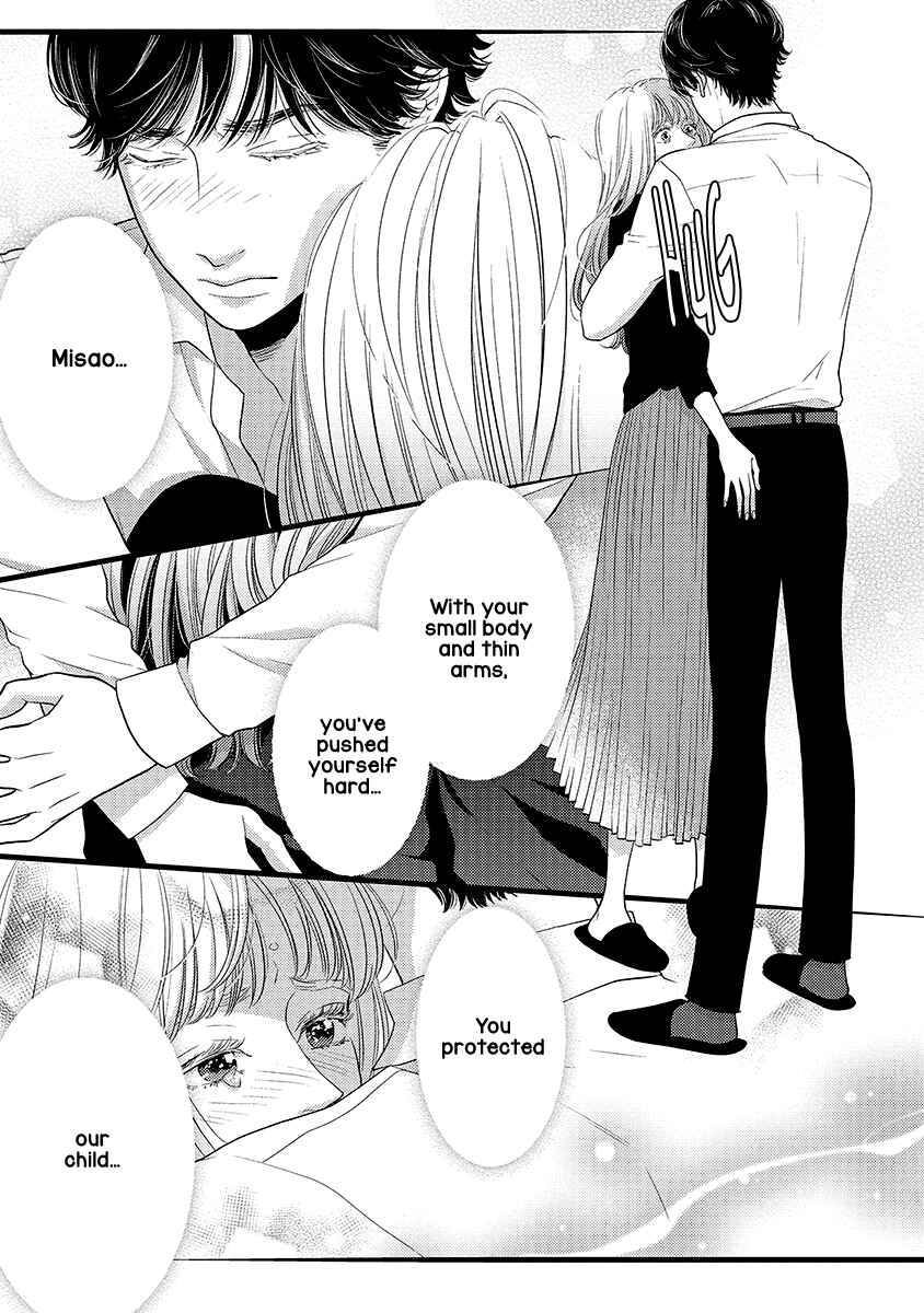 Page 31 Chapter 45 Liar