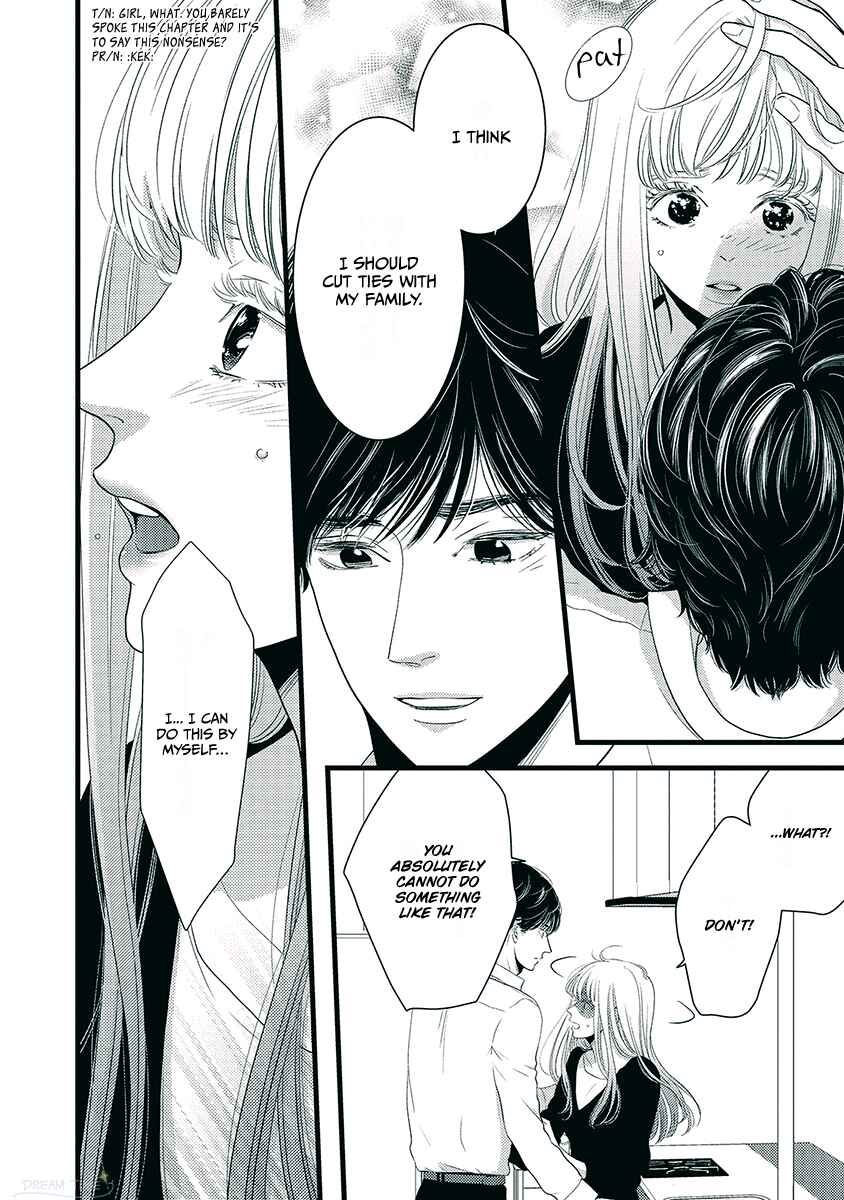 Page 32 Chapter 45 Liar