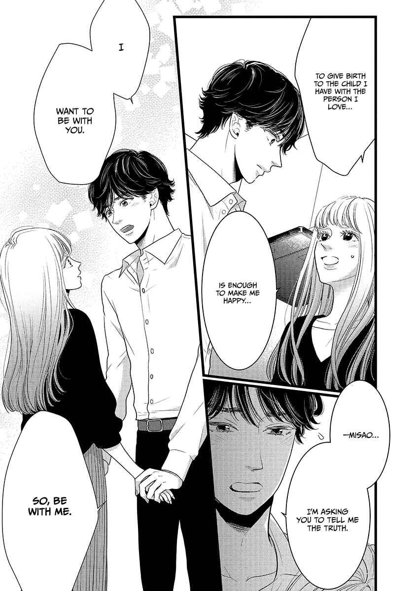 Page 33 Chapter 45 Liar