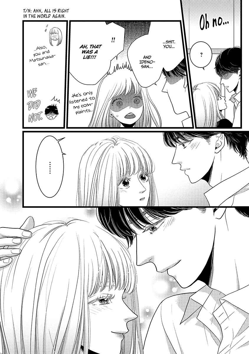 Page 36 Chapter 45 Liar
