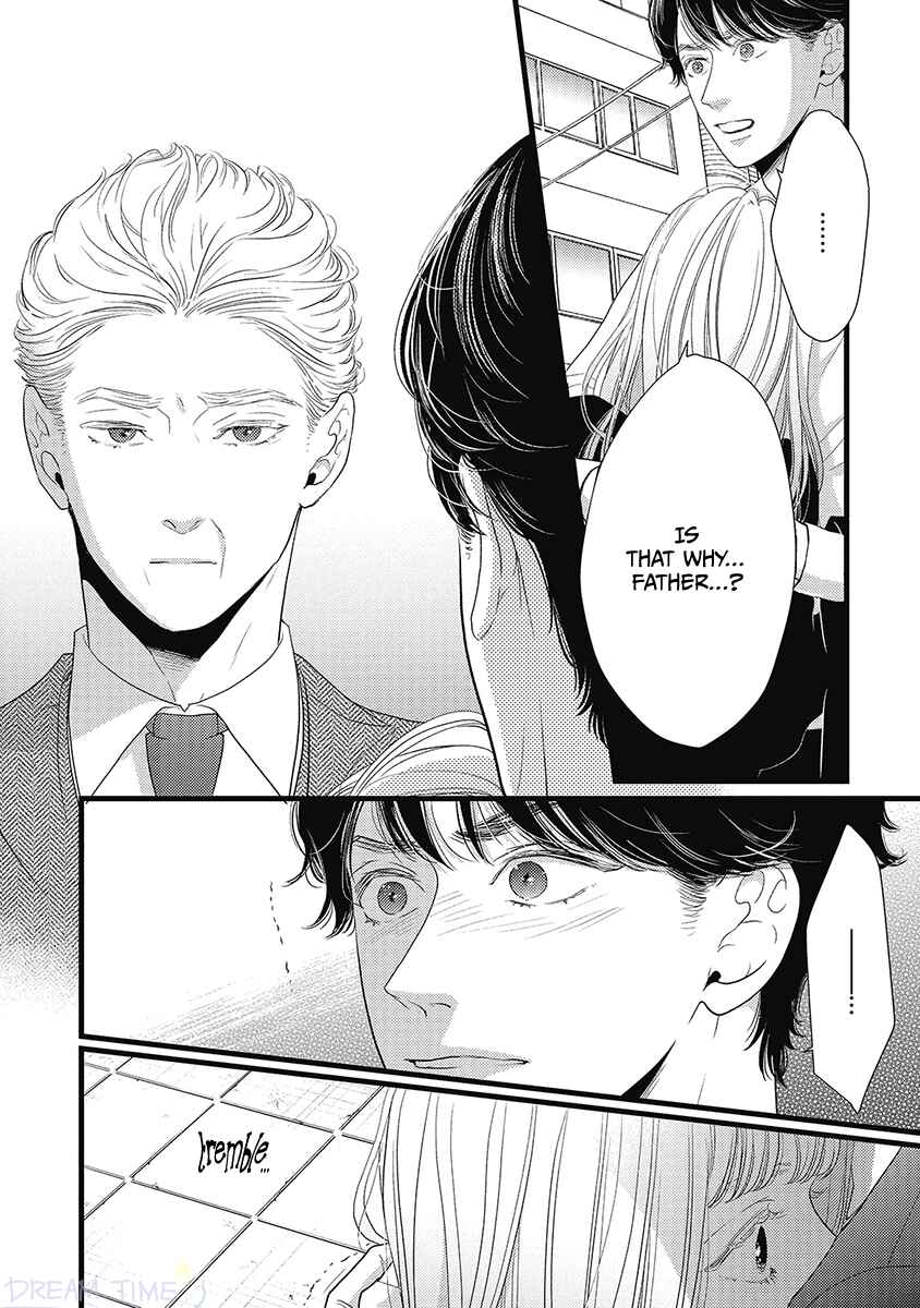 Page 4 Chapter 45 Liar