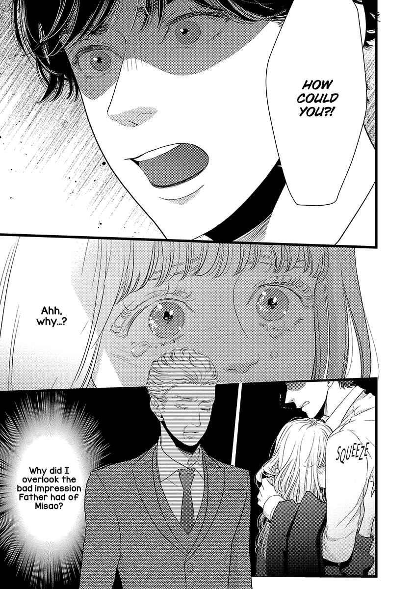 Page 5 Chapter 45 Liar