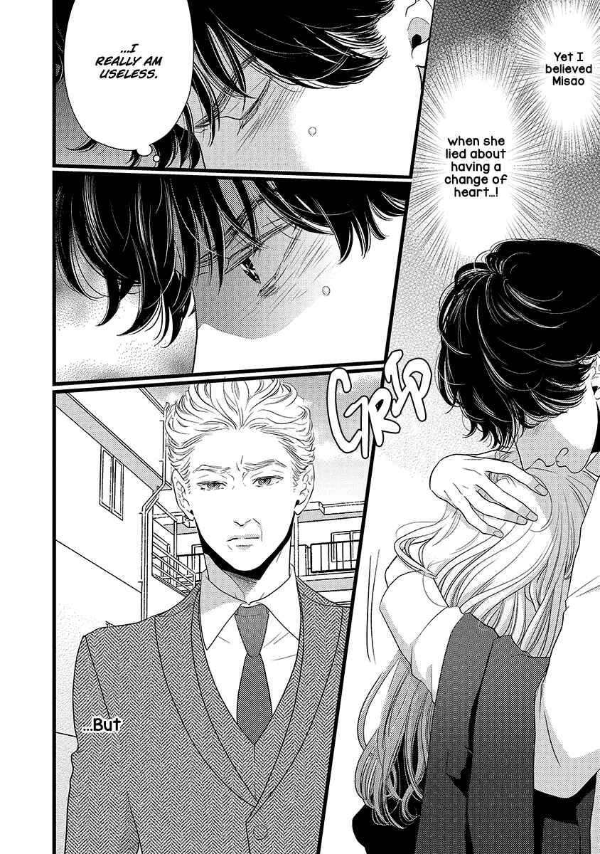 Page 6 Chapter 45 Liar