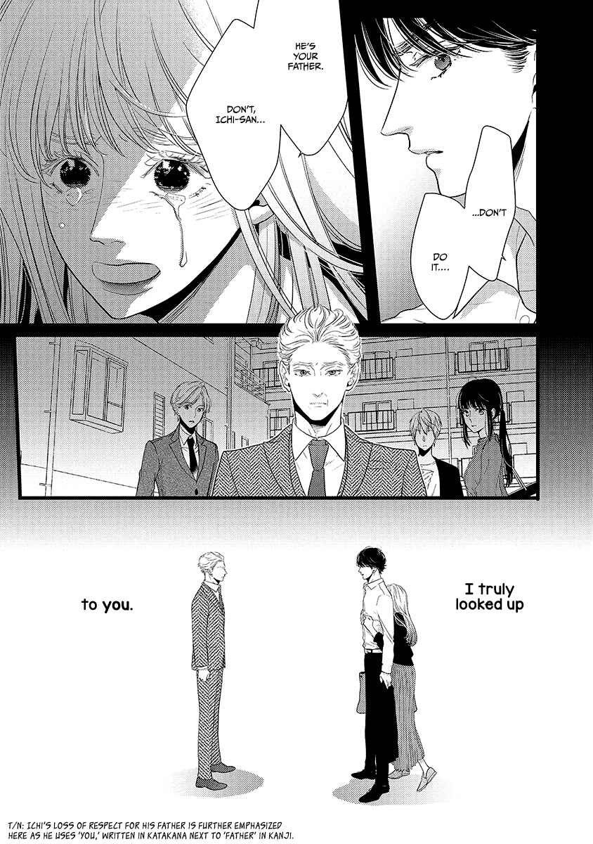 Page 9 Chapter 45 Liar