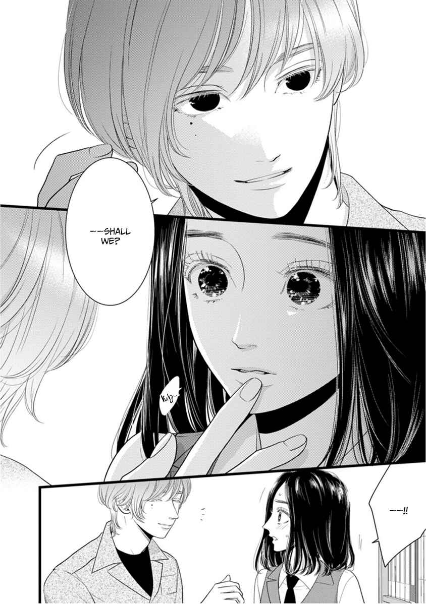 Page 12 Chapter 2 Liar
