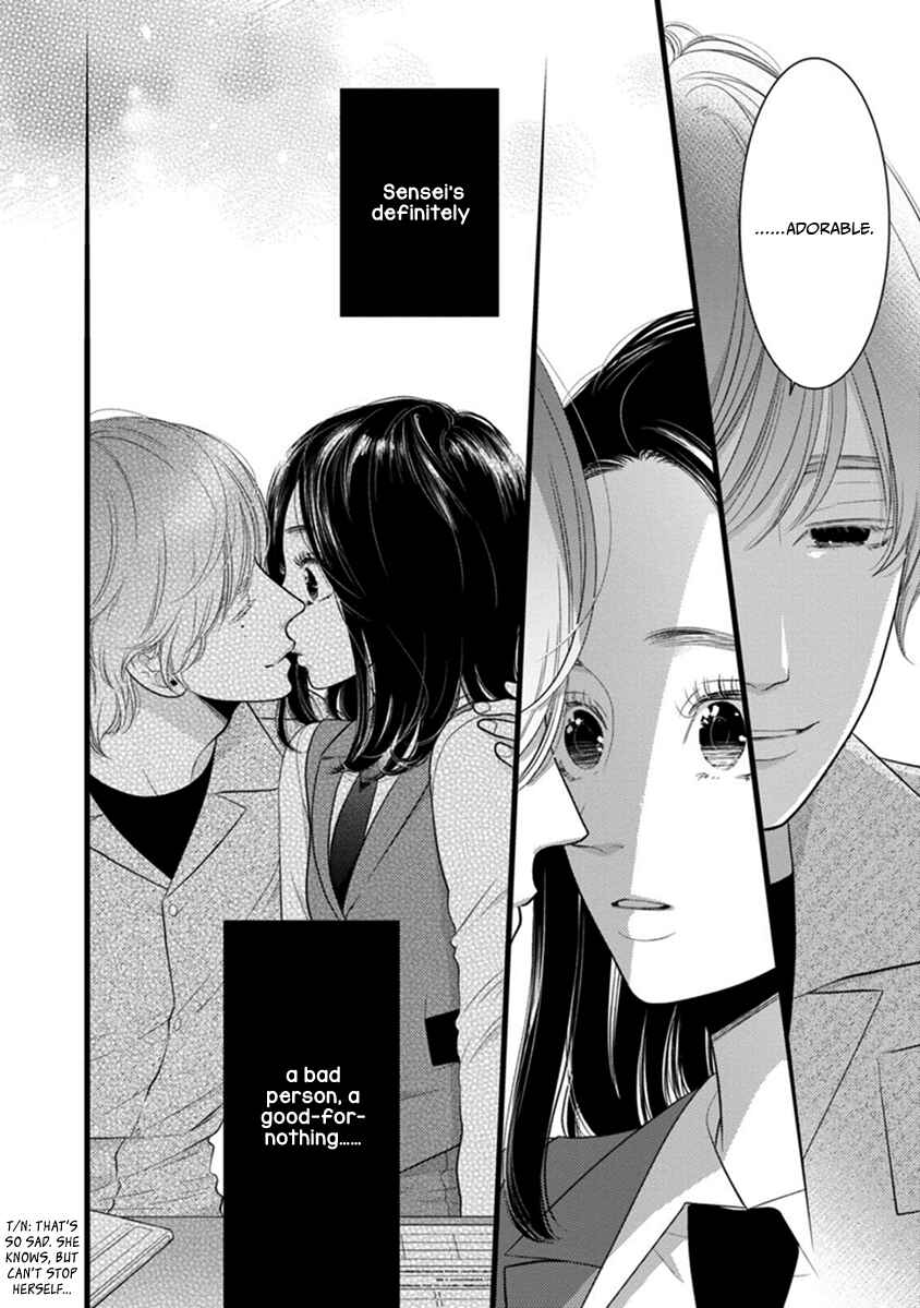 Page 14 Chapter 2 Liar