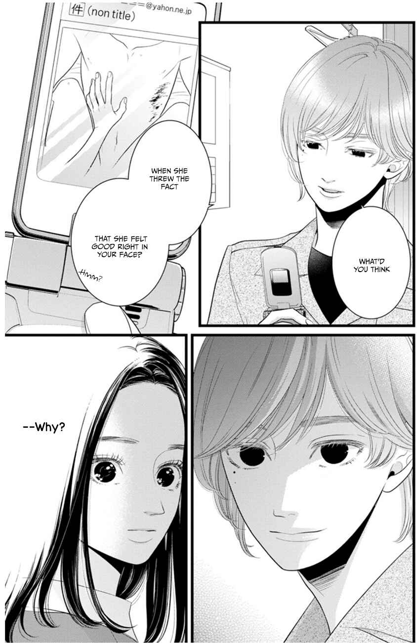 Page 5 Chapter 2 Liar