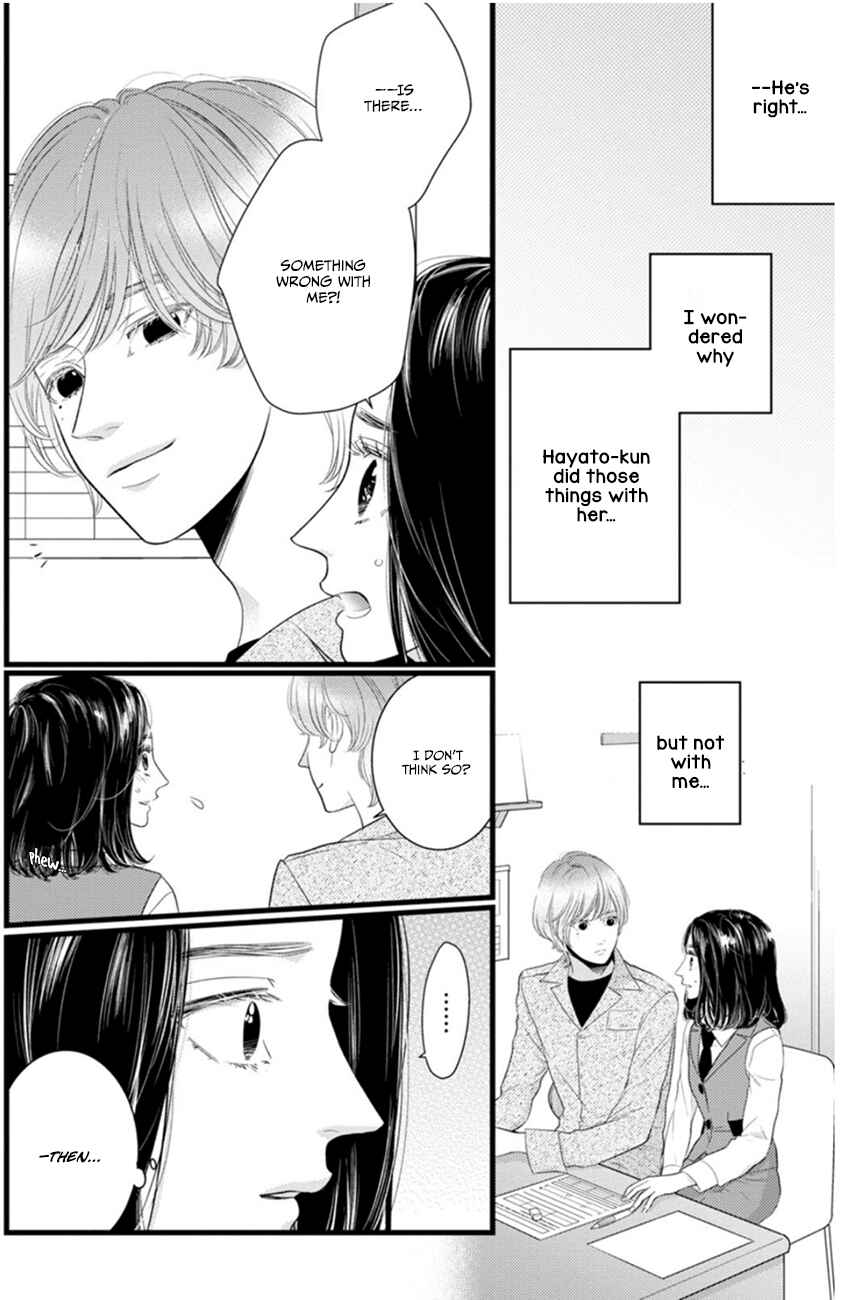 Page 8 Chapter 2 Liar