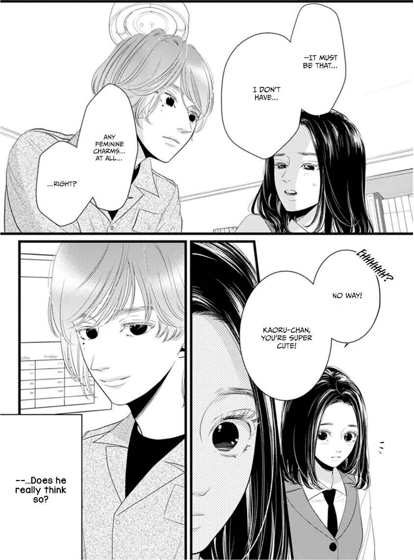 Page 9 Chapter 2 Liar