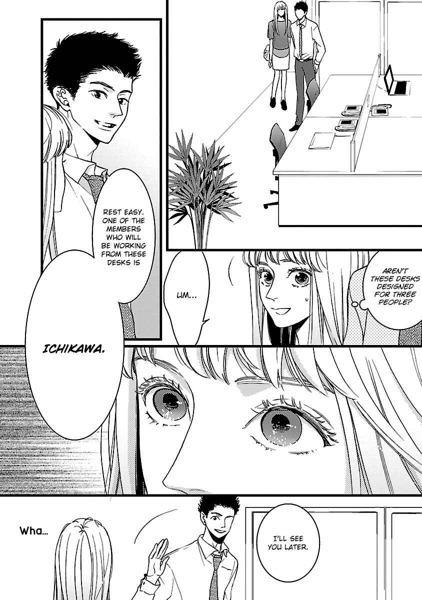 Page 12 Chapter 17 Liar