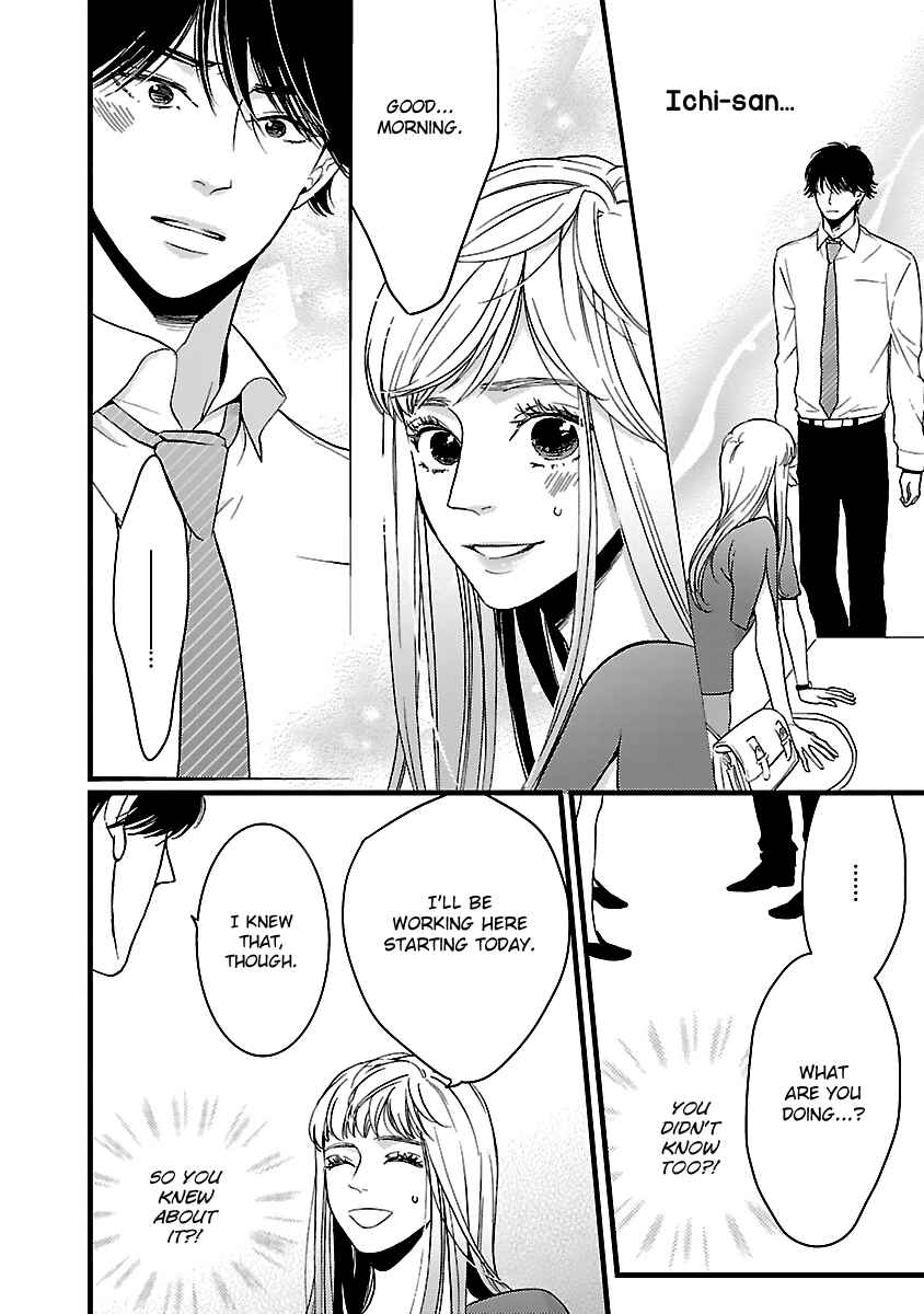 Page 14 Chapter 17 Liar