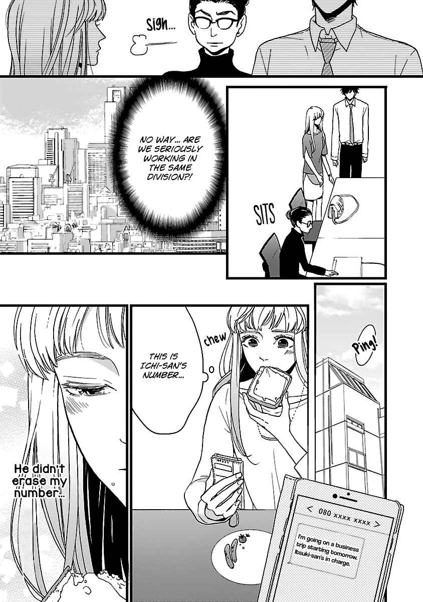 Page 15 Chapter 17 Liar
