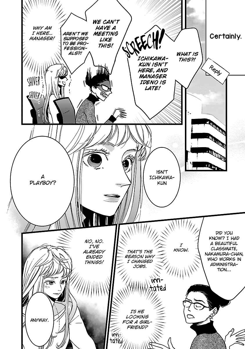 Page 16 Chapter 17 Liar