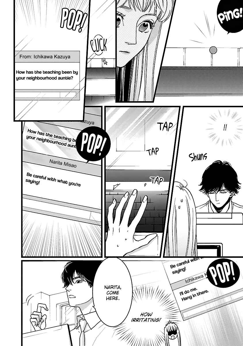 Page 22 Chapter 17 Liar