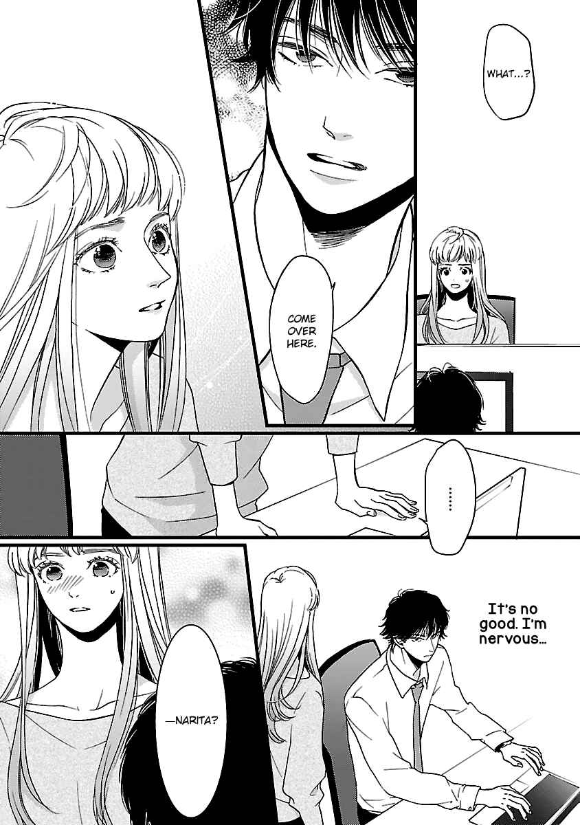 Page 23 Chapter 17 Liar