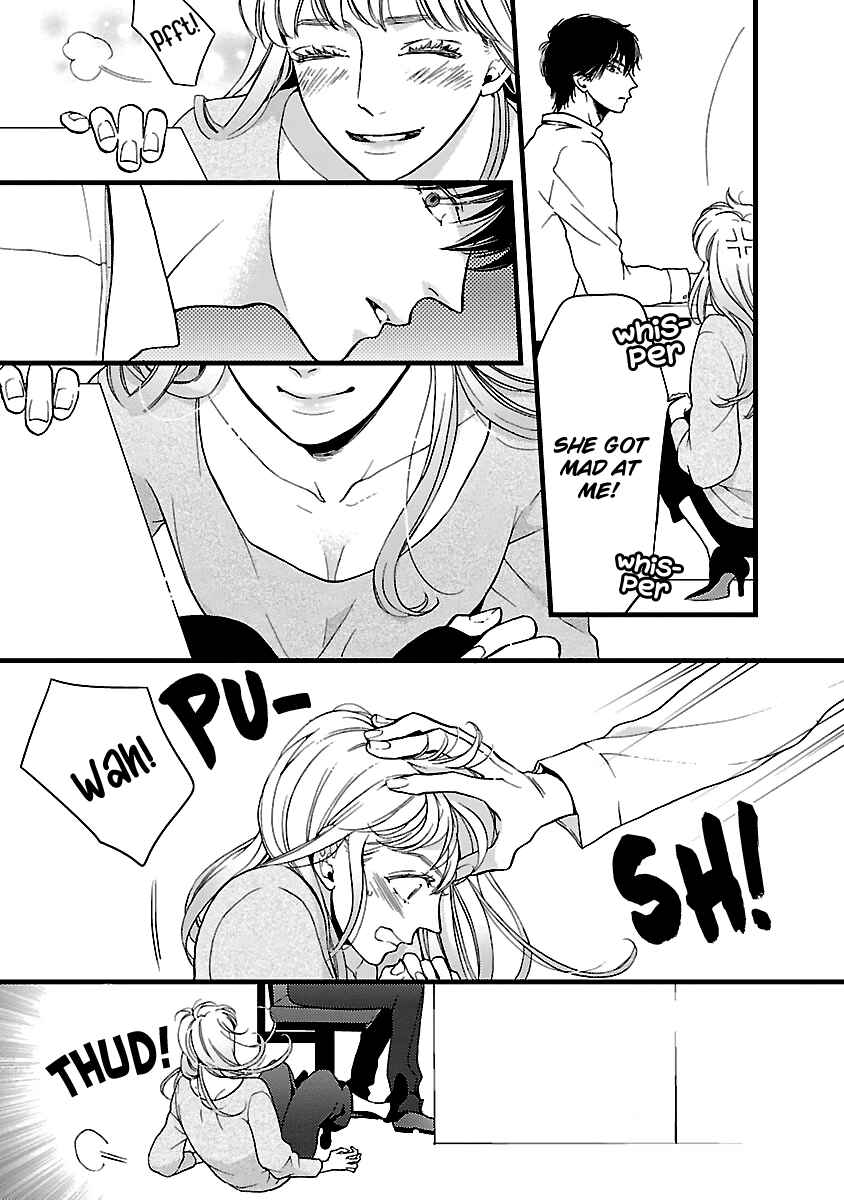 Page 25 Chapter 17 Liar