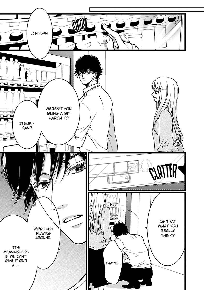 Page 29 Chapter 17 Liar