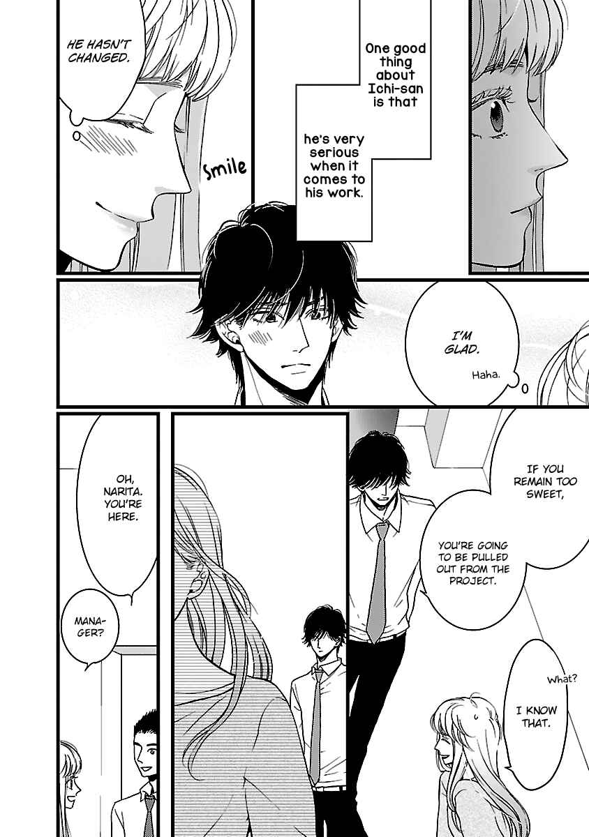 Page 30 Chapter 17 Liar