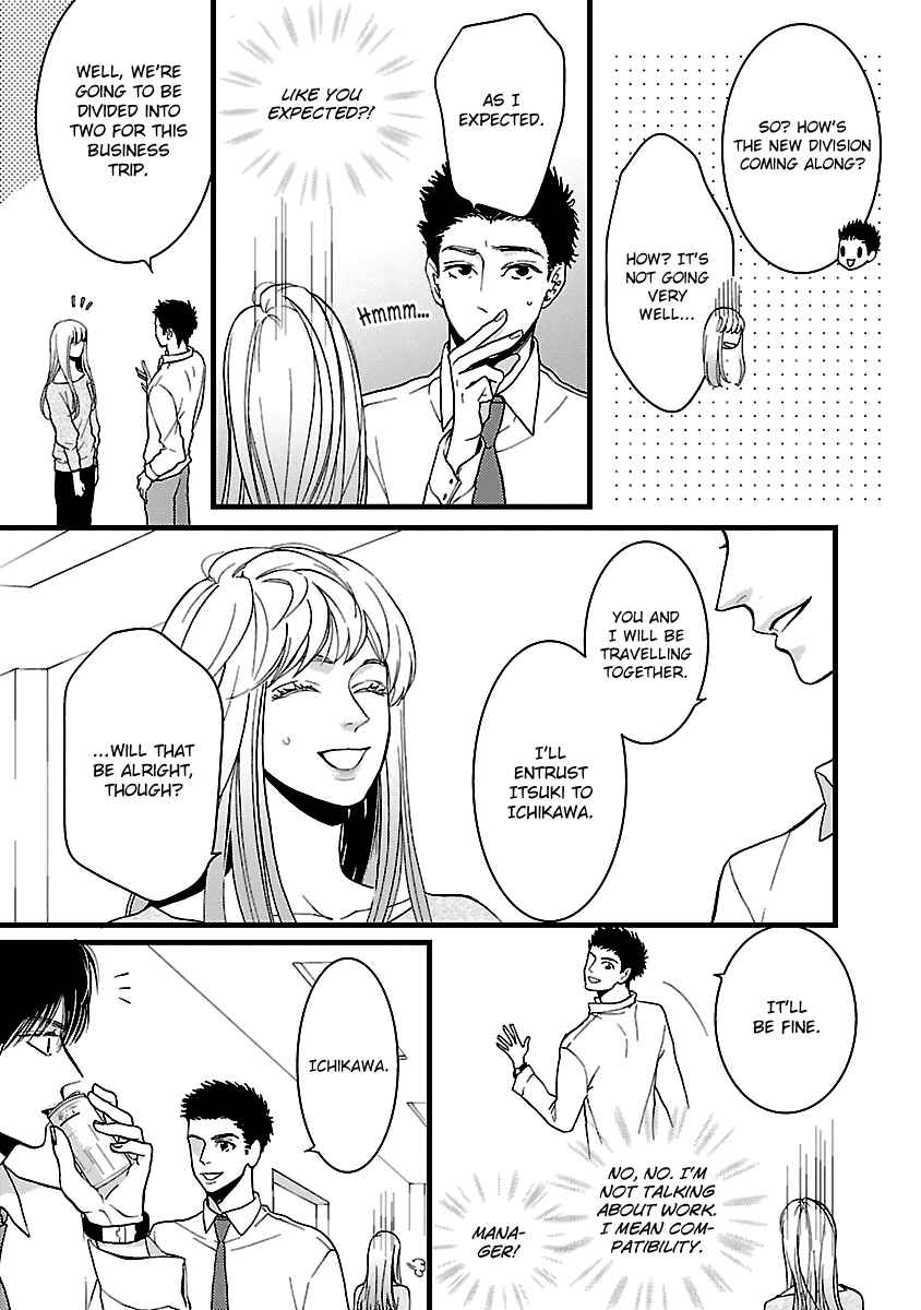 Page 31 Chapter 17 Liar