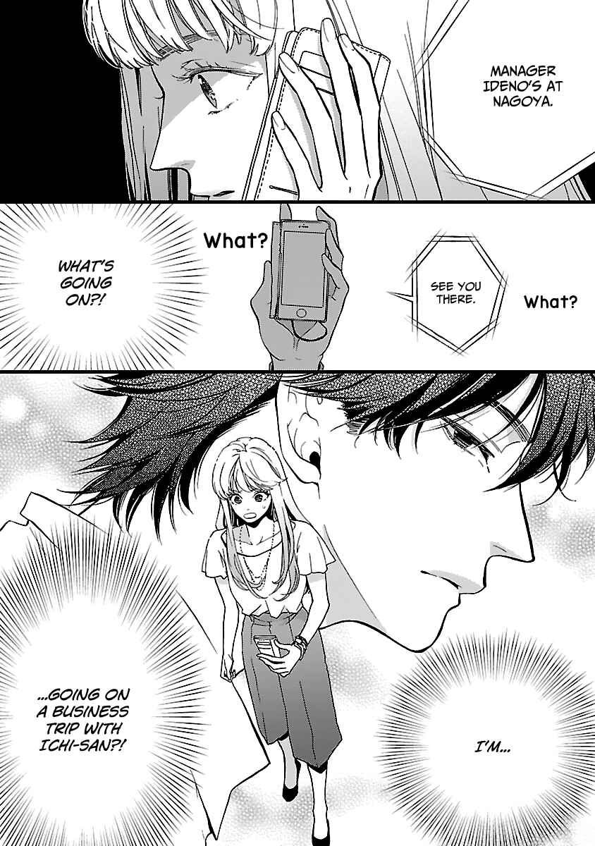 Page 34 Chapter 17 Liar