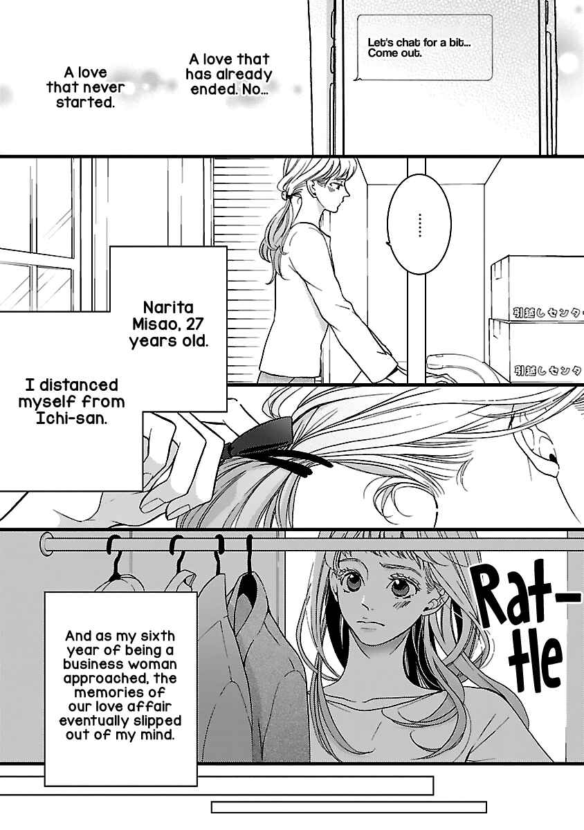 Page 5 Chapter 17 Liar