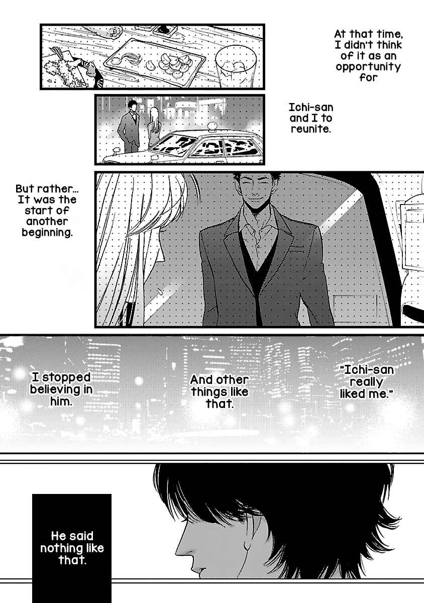 Page 8 Chapter 17 Liar