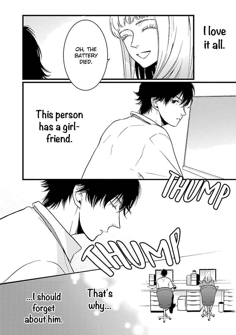 Page 15 Chapter 3 Liar