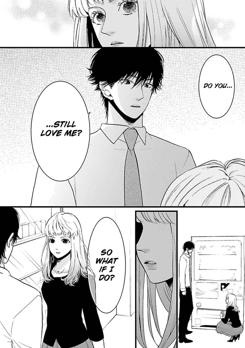 Page 17 Chapter 3 Liar
