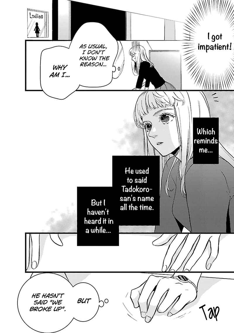 Page 19 Chapter 3 Liar