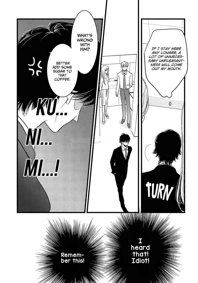 Page 30 Chapter 24 Liar