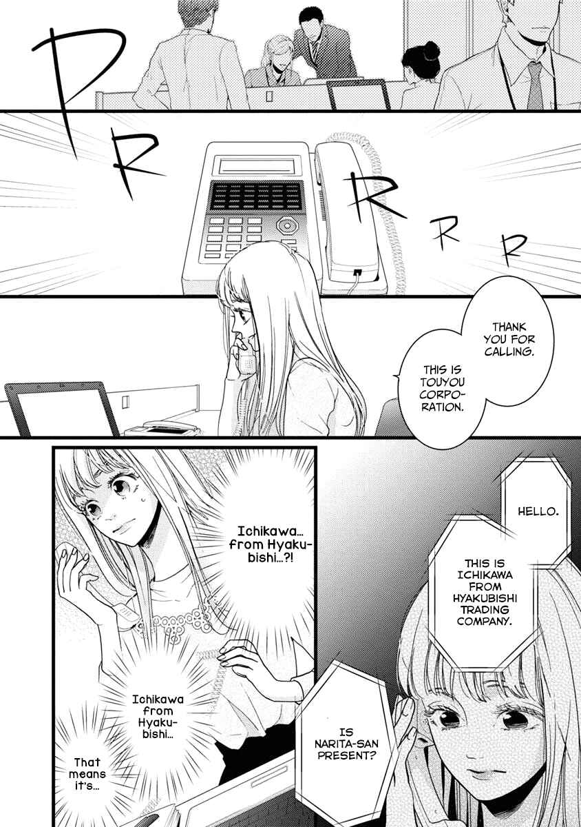 Page 2 Chapter 30 Liar