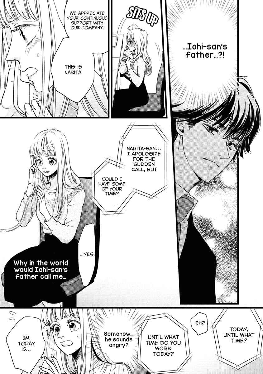 Page 3 Chapter 30 Liar