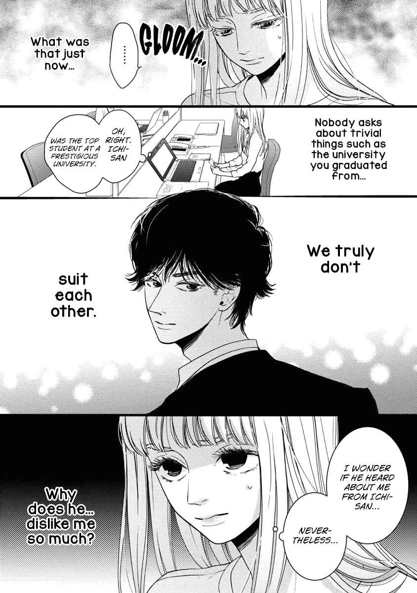 Page 6 Chapter 30 Liar