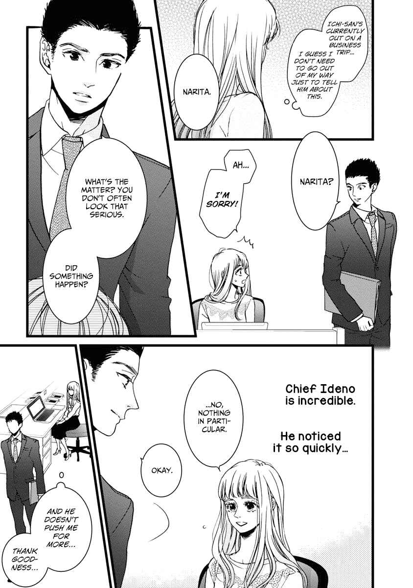 Page 7 Chapter 30 Liar