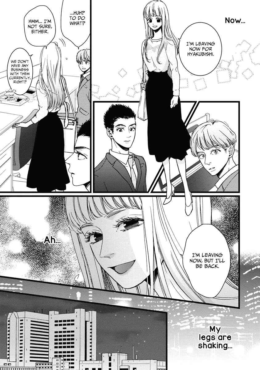 Page 9 Chapter 30 Liar