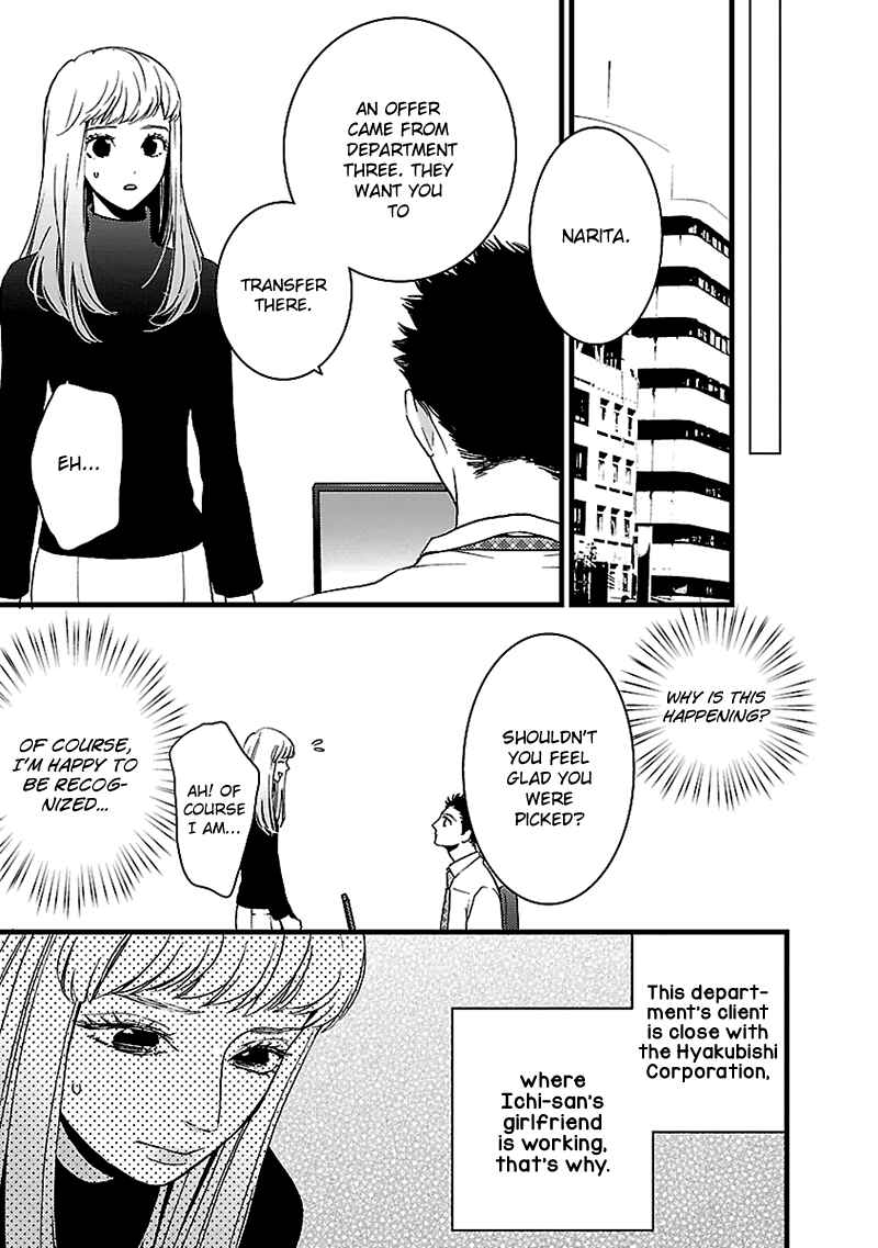 Page 27 Chapter 9 Liar