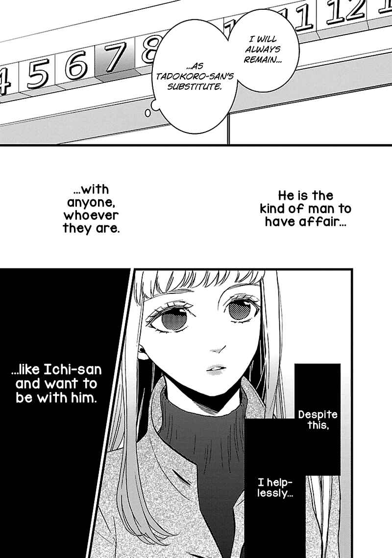 Page 29 Chapter 9 Liar