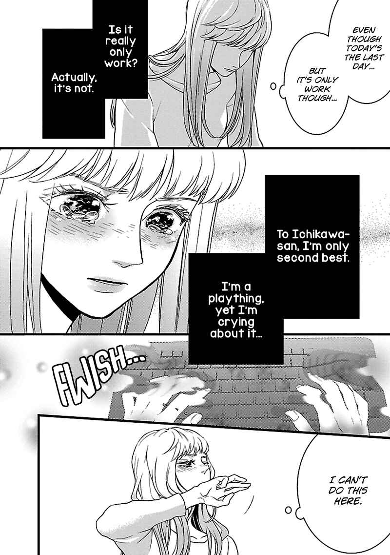 Page 32 Chapter 9 Liar