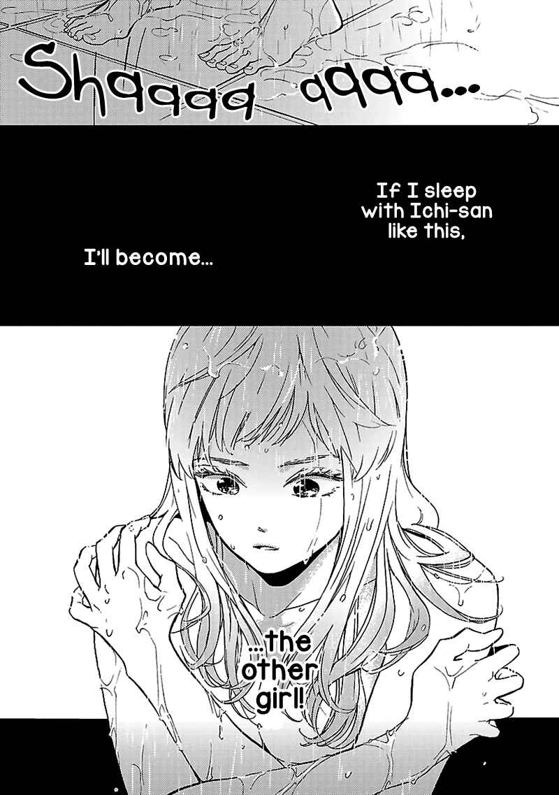 Page 4 Chapter 9 Liar
