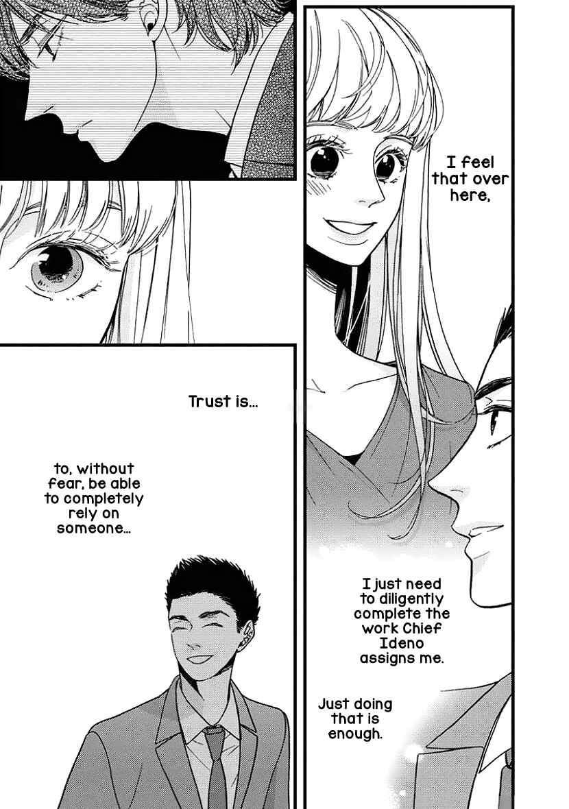 Page 15 Chapter 26 Liar