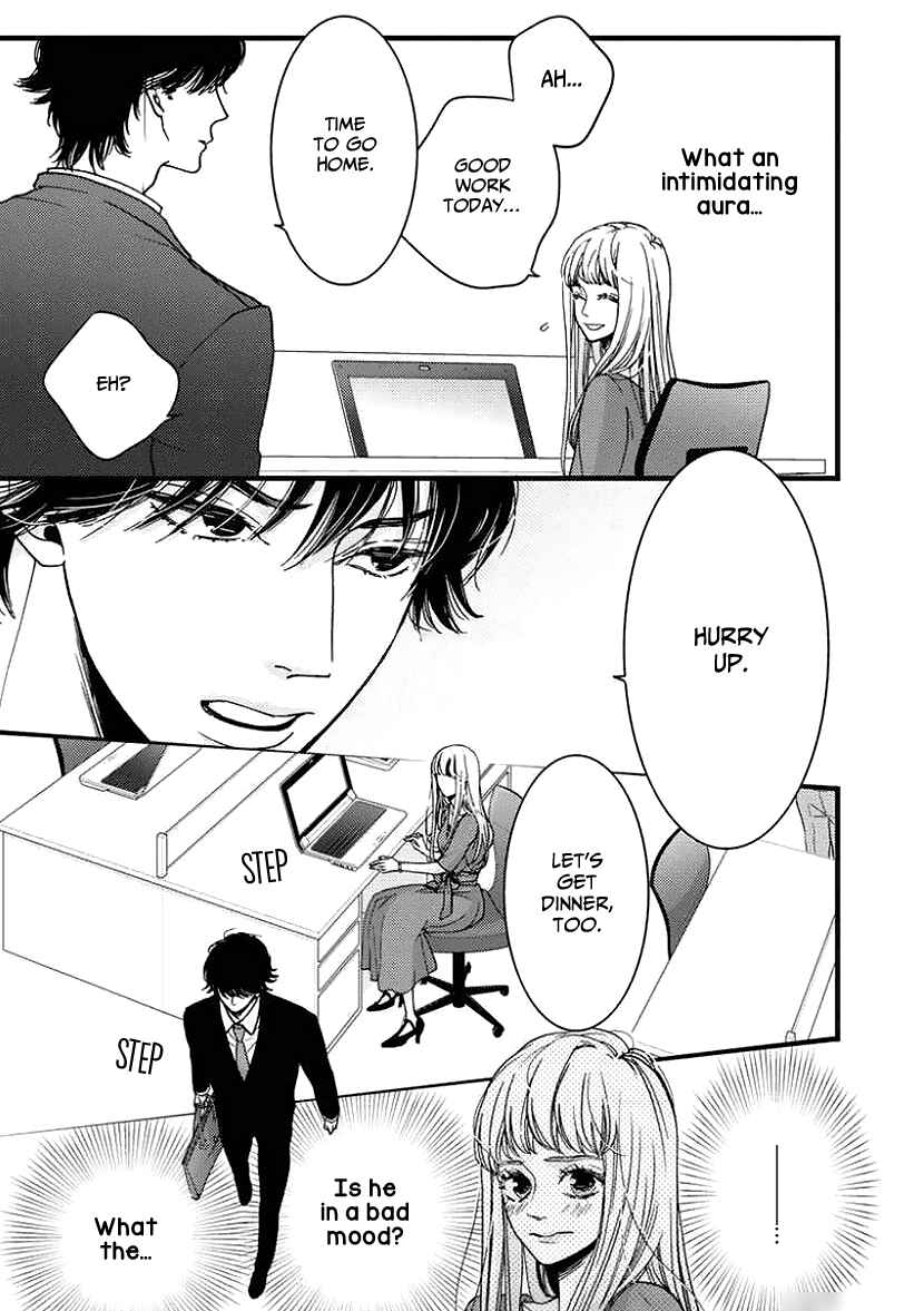 Page 17 Chapter 26 Liar