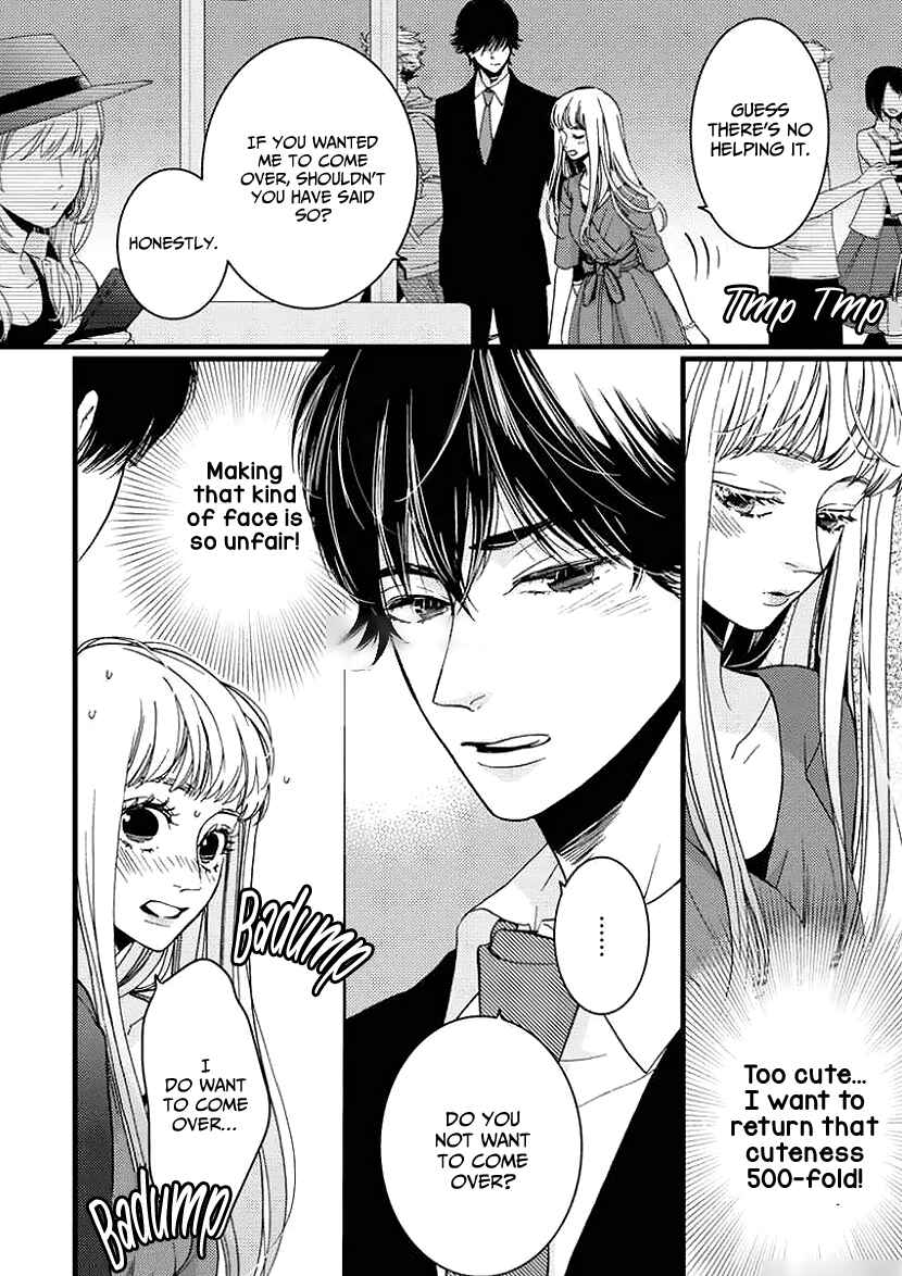 Page 30 Chapter 26 Liar