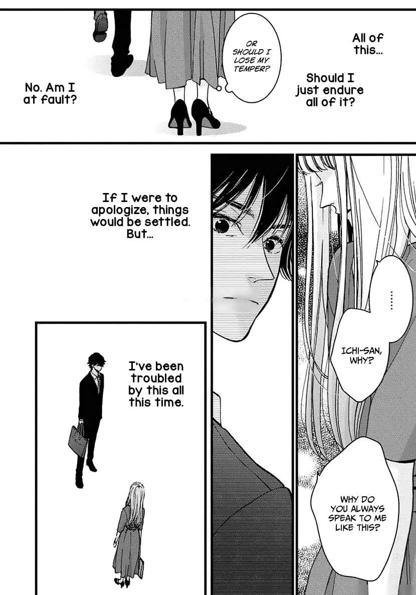 Page 32 Chapter 26 Liar