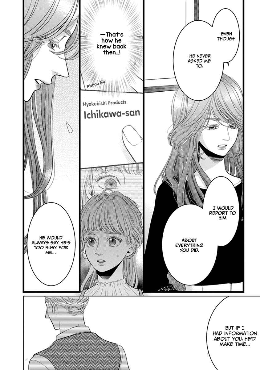 Page 18 Chapter 48 Liar